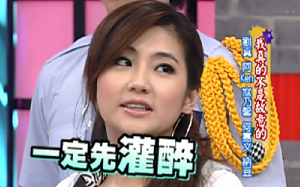 刘真走光后在家哭三天