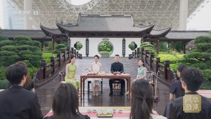 风华国乐 《风华雅集》 20250901