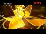 风华国乐 《风华国乐》 20110901 国际陶笛名家音乐会