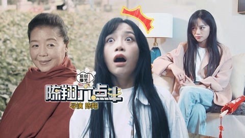 陈翔六点半 老婆让买衣服的新套路，注意了！