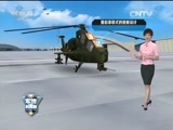 军情时间到 《军情时间到》 20170729 中国陆军 低空利剑