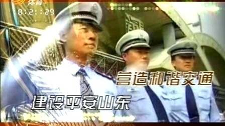 车行天下 山东电视台 2013 车行天下