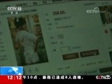 新闻30分 《新闻30分》 20180810
