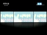 新闻1+1 《新闻1+1》 20180326 中美“贸易战”，打还是不打？