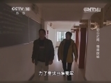 地理中国 《地理中国》 20140104 彩云之南-毒泉探秘