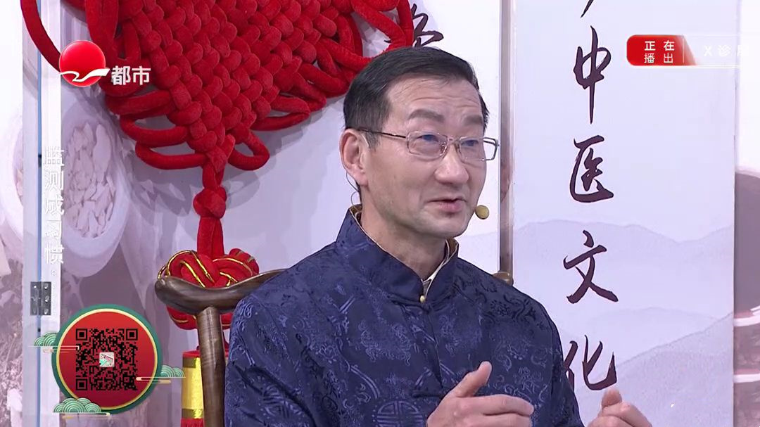 X诊所. 古方今练强身健体