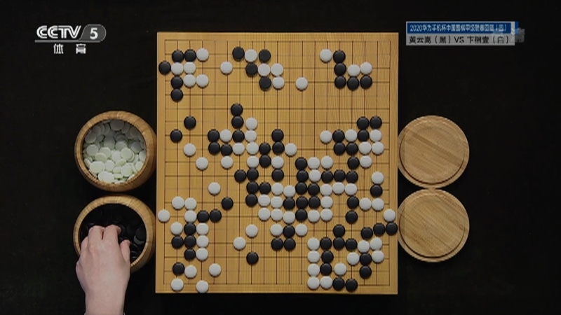 [棋牌乐]20210414 2020中国围棋甲级联赛回顾（四）