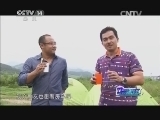 动感特区 《动感特区》 20150115 家庭极限挑战赛