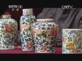 寻宝 《寻宝》 20140723 走进郴州