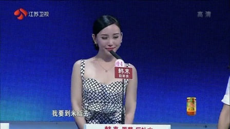 非诚勿扰 陕西小伙牵手外国美女