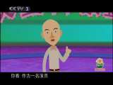 快乐驿站 快乐驿站 2010年 第123期