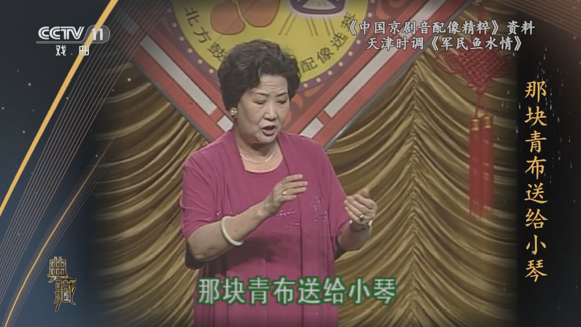 典藏 《典藏》 20230731