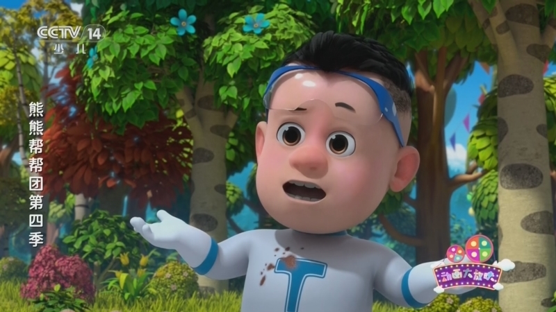 动画大放映 《动画大放映》 20260818 18:35 1/2
