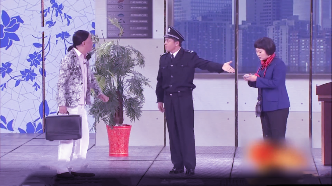 欢乐集结号 尽职尽责好保安  真心真意老同学