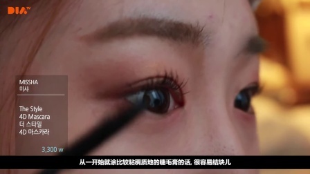 SSIN 教你打造既浓密又细长的睫毛 51