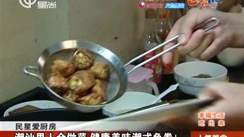 人气美食 141117人气美食_001