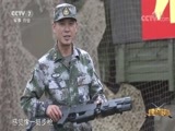 谁是终极英雄 《谁是终极英雄》 20180610 特战尖兵大比拼 陆军第77集团军某特种作战旅（上集）