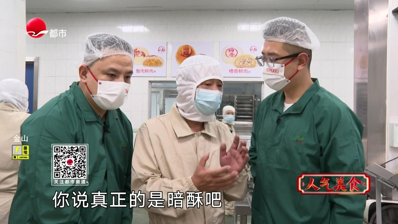 人气美食 精致广州菜 迷迭香木炭牛肉