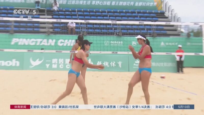 体育新闻 [体育新闻]完整版 20240510
