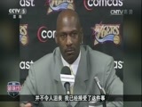 NBA最前线 [NBA最前线]20170601 神话“23”号的传承