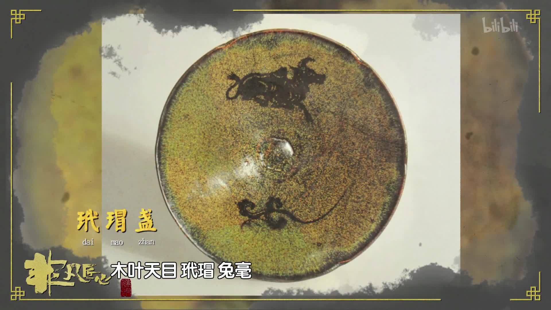 非凡匠心 第二季 张国立高晓菲师兄妹直面“窑死窑生”