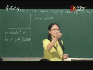 名师公开课 《Unit 3 I'm more outgoing than my sister.(SectionB 1a~1e)》授课教师：叶双双