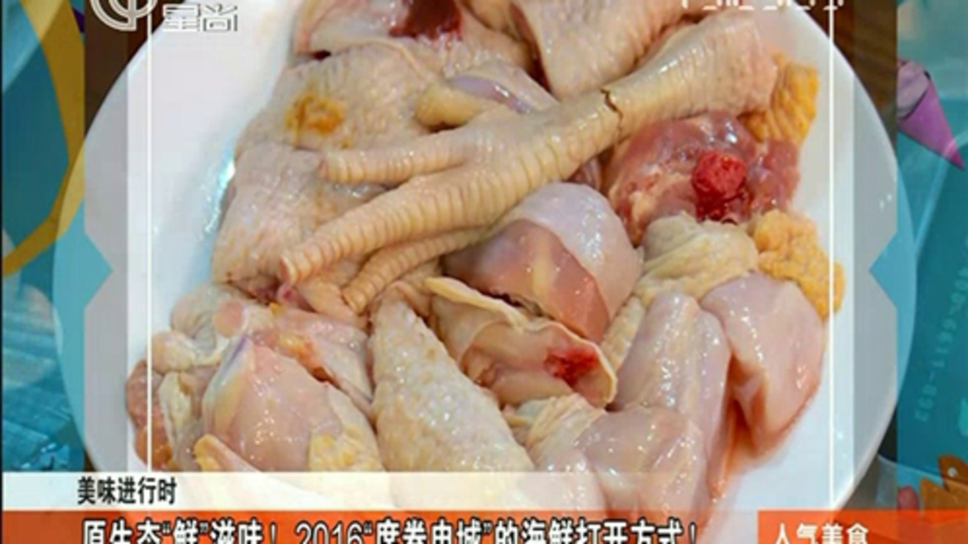 人气美食 老字号月饼创意足 咸蛋黄肉松做“芯子”