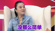 最佳现场 李玲玉复出遭陈道明调侃