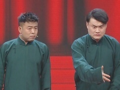 群英会2023 相声节目也需要创新 演员根据歌曲来进行改编