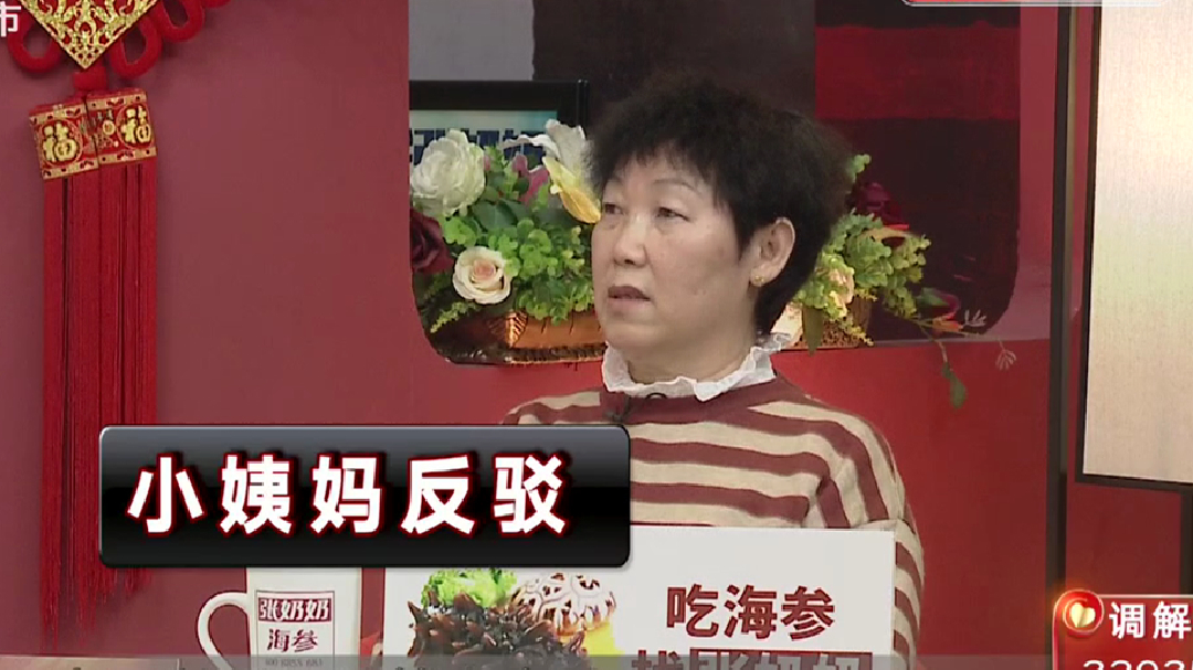 外甥女漂泊多年 惨遭家人拒之门外