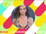 时尚中国 《时尚中国》 20160823