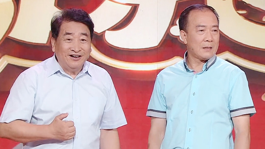 2021美好生活欢乐送 姜昆戴志诚开讲一分钟相声，60秒就能把你逗乐，信吗？