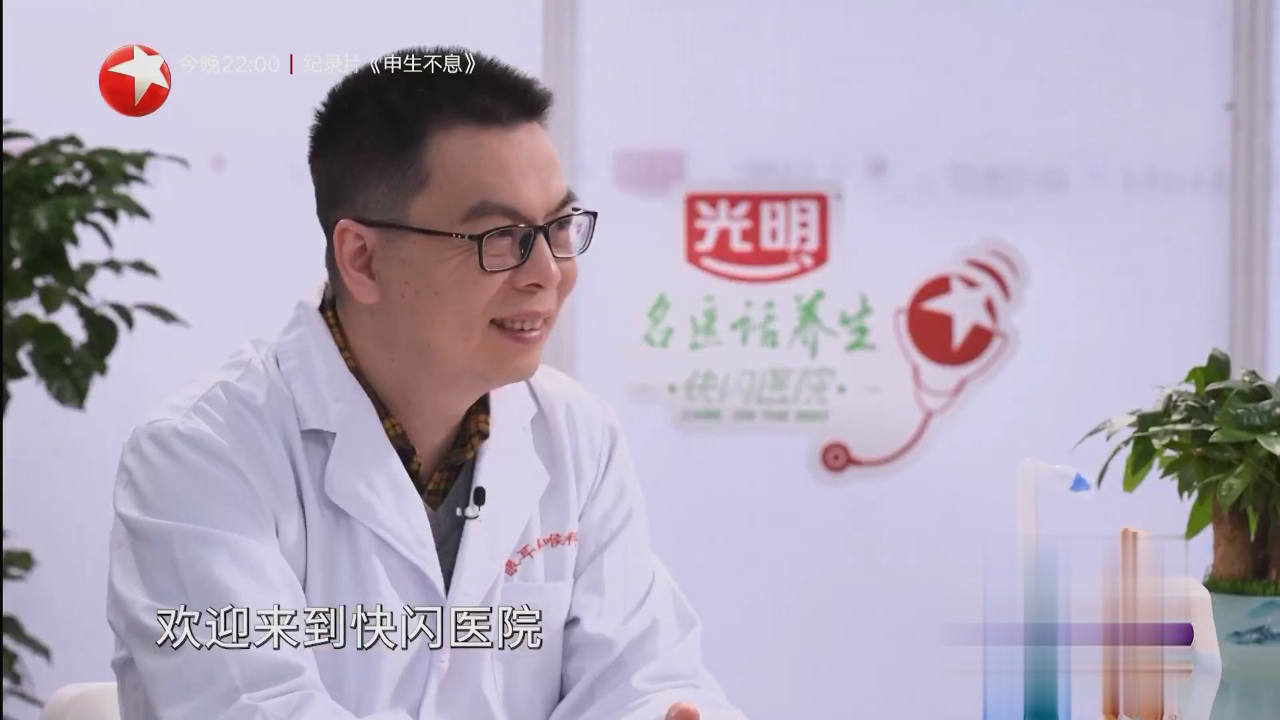 名医话养生 快闪医院——如何区分过敏性鼻炎和感冒