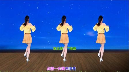 流行DJ广场舞及教学 第三季 动感DJ广场舞《寂寞放了火》背面演示分解