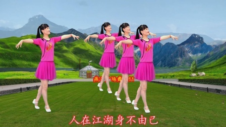 64步广场舞《金包银》独特的唱腔好听