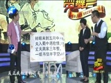 金色梦舞台 《金色梦舞台》 20170528