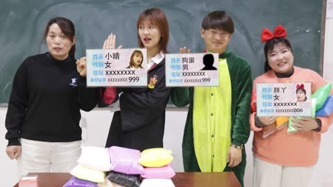 美女家务事 身份证后三位决定粘土数量，小晴找二舅改身份证，直接领了999包