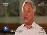 道德观察 《道德观察（日播版）》 20180223 “郭小麦”的春天