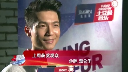 土豆最音乐 2013 尤物女公开修身必杀技