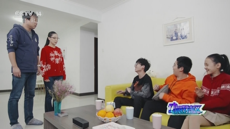 动感特区 《动感特区》 20230720 学好民法典 成长不烦恼