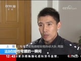 法治在线 《法治在线》 20171214