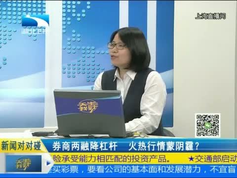 吾股丰登 《吾股丰登》 20150505