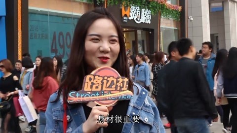 路边社 有钱后就去吸脂，因为身材