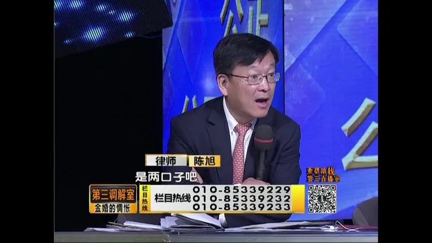 第三调解室 2019 第4期