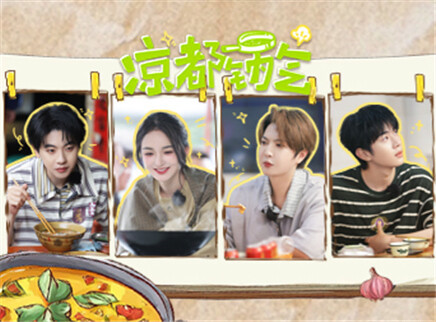 第5期：高速司机餐成非遗美食