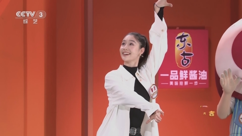 《开门大吉》 20250505