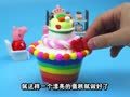 方块熊之黏土创意工坊 方块熊 最好吃的蛋糕