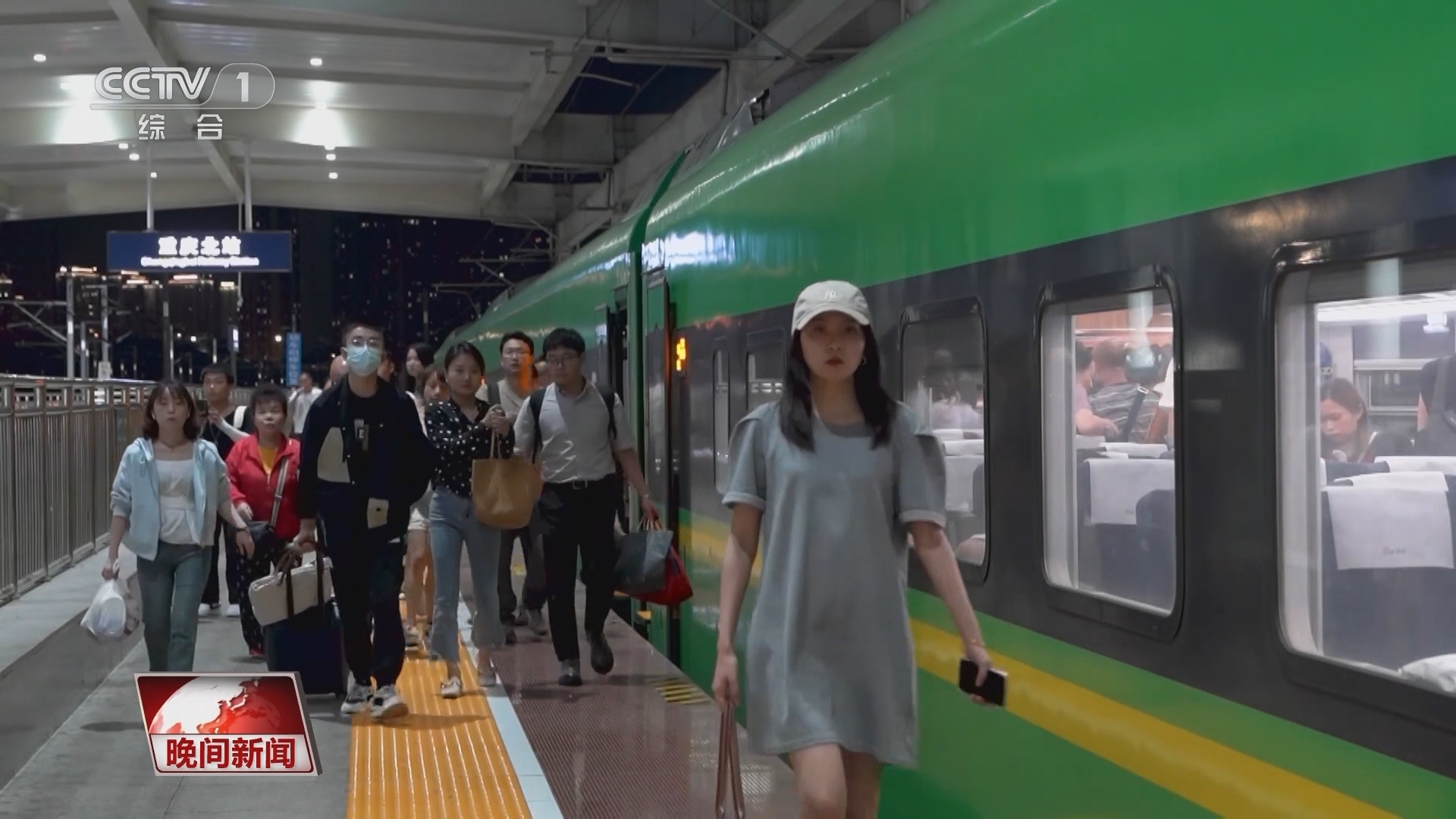 晚间新闻 《晚间新闻》 20230924