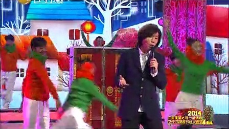 辽宁卫视2014春晚 《新年快乐》水木年华
