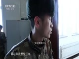 军事纪实 《军事纪实》 20160303 来自黑瞎子岛的特殊礼物 上集